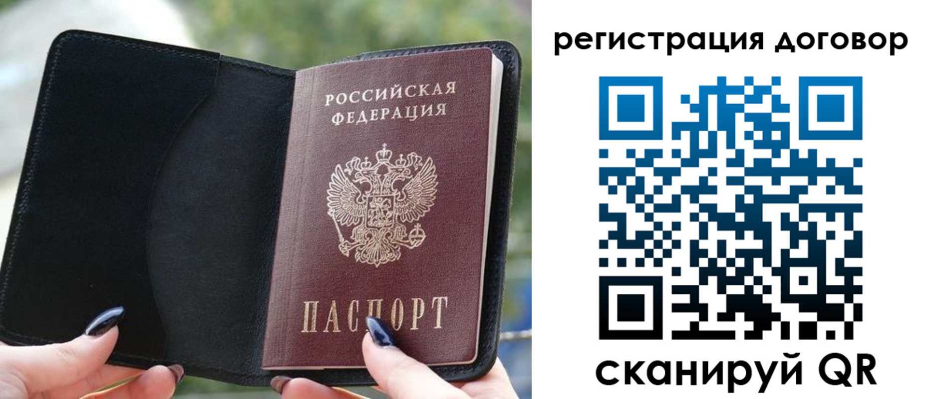 регистрация для школы в Острогожске