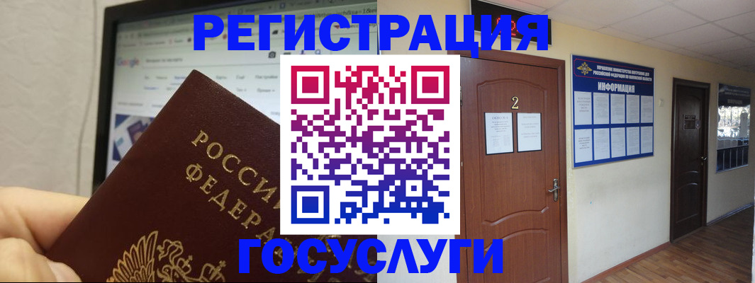 прописка для кредита в Острогожске