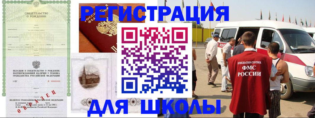 временная регистрация надежно в Острогожске